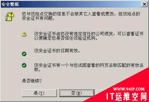 看图片 读故事：轻松理解数字签名和数字证书