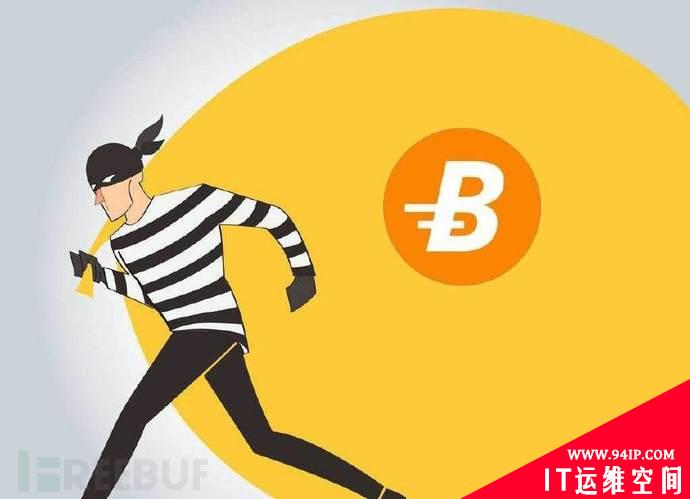 NetWalker勒索软件成员被判80个月监禁