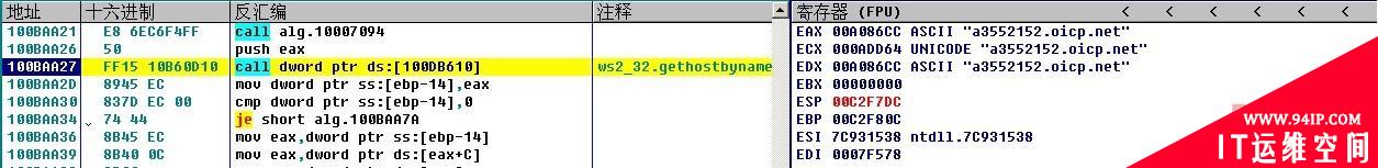 百锐截获可绕过主流主动防御的超强后门程序