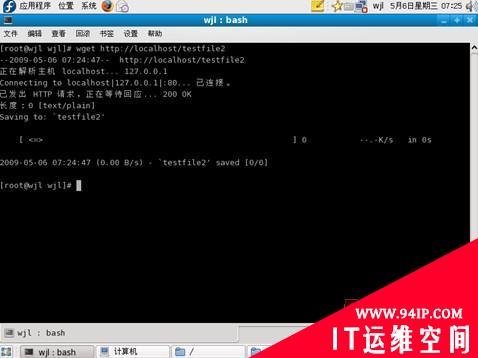 SELinux进阶篇 应用目标策略管理非限制进程和用户