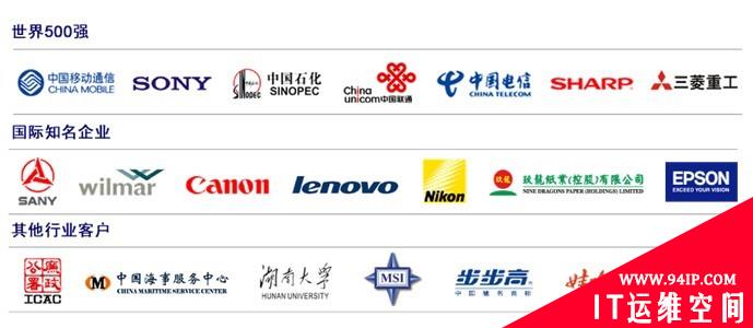 溢信科技：十年求索，真诚打造领先安全服务