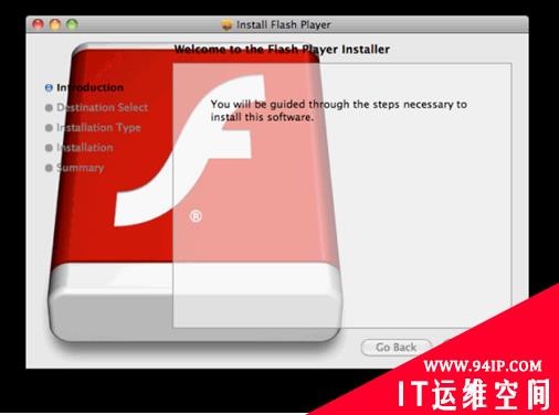 伪装Flash的Mac OS X木马新变种Flashback.B出现