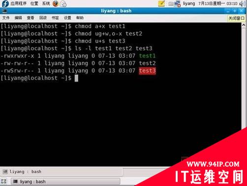 企业安全分享：Linux文件系统安全攻略