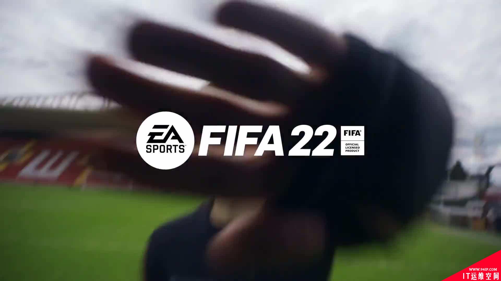 多名EA Sports FIFA 22玩家被攻击