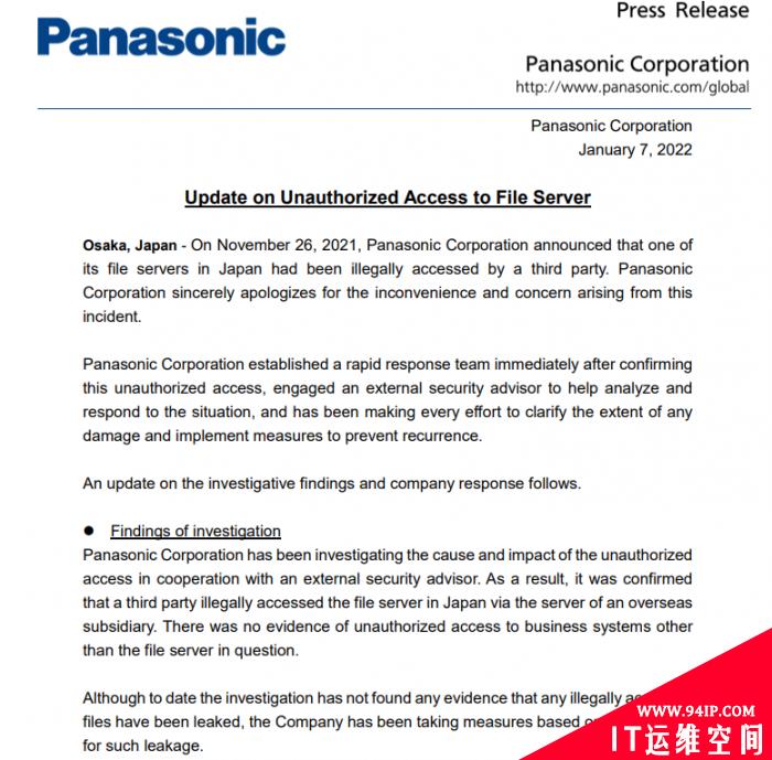 松下称黑客在网络攻击中获取了求职者的个人资料