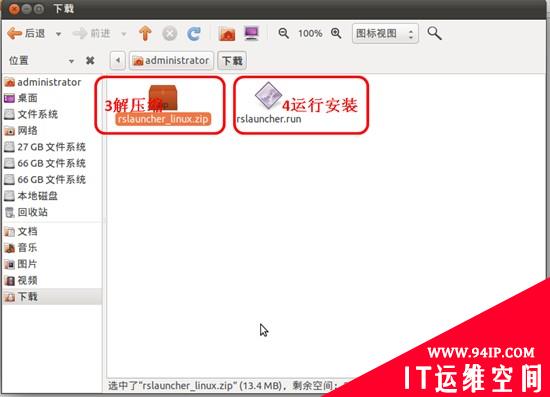 轻松实现Windows桌面远程控制Linux