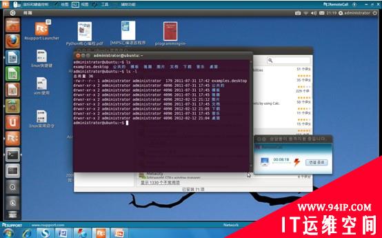 轻松实现Windows桌面远程控制Linux