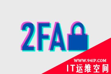 超1200个网站使用MitM钓鱼工具包，允许网络犯罪分子绕过 2FA 身份验证