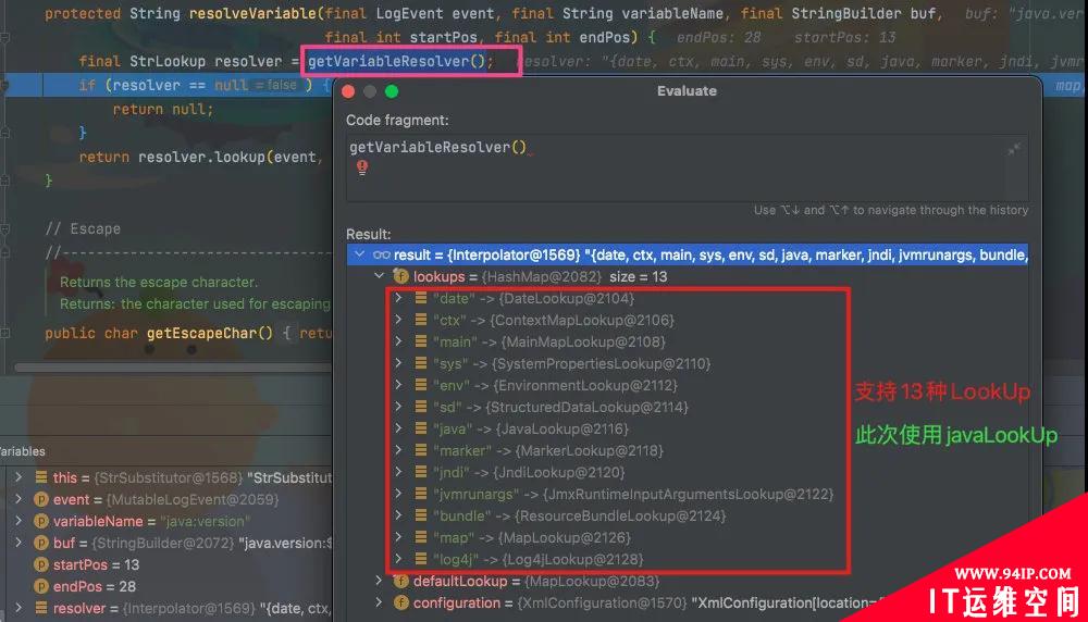 从源码看Log4j2、FastJson漏洞