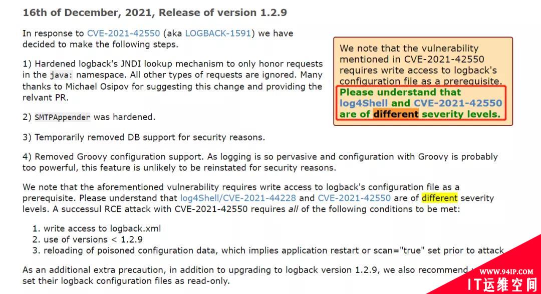 Logback 也爆漏洞了，总结下最近log相关的几个漏洞