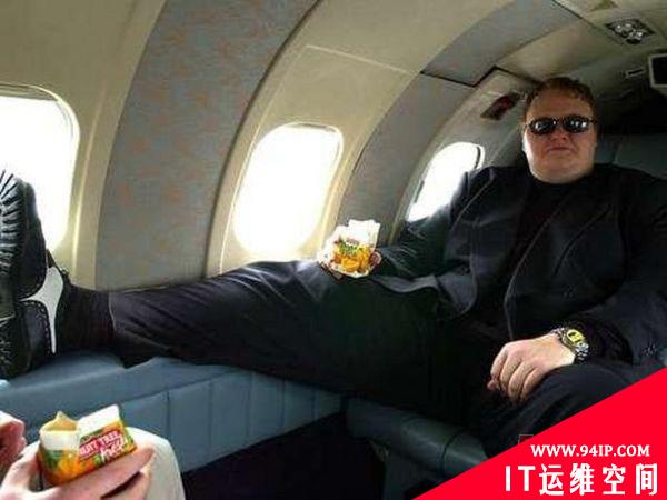 Kim Dotcom：一个喜欢泡泡浴的天才黑客