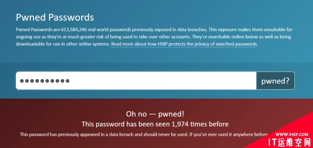 英国国家打击犯罪局向HIBP披露5.85亿个被泄露的密码