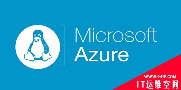 微软Azure Sentinel现在可以被用来检测Apache Log4j漏洞