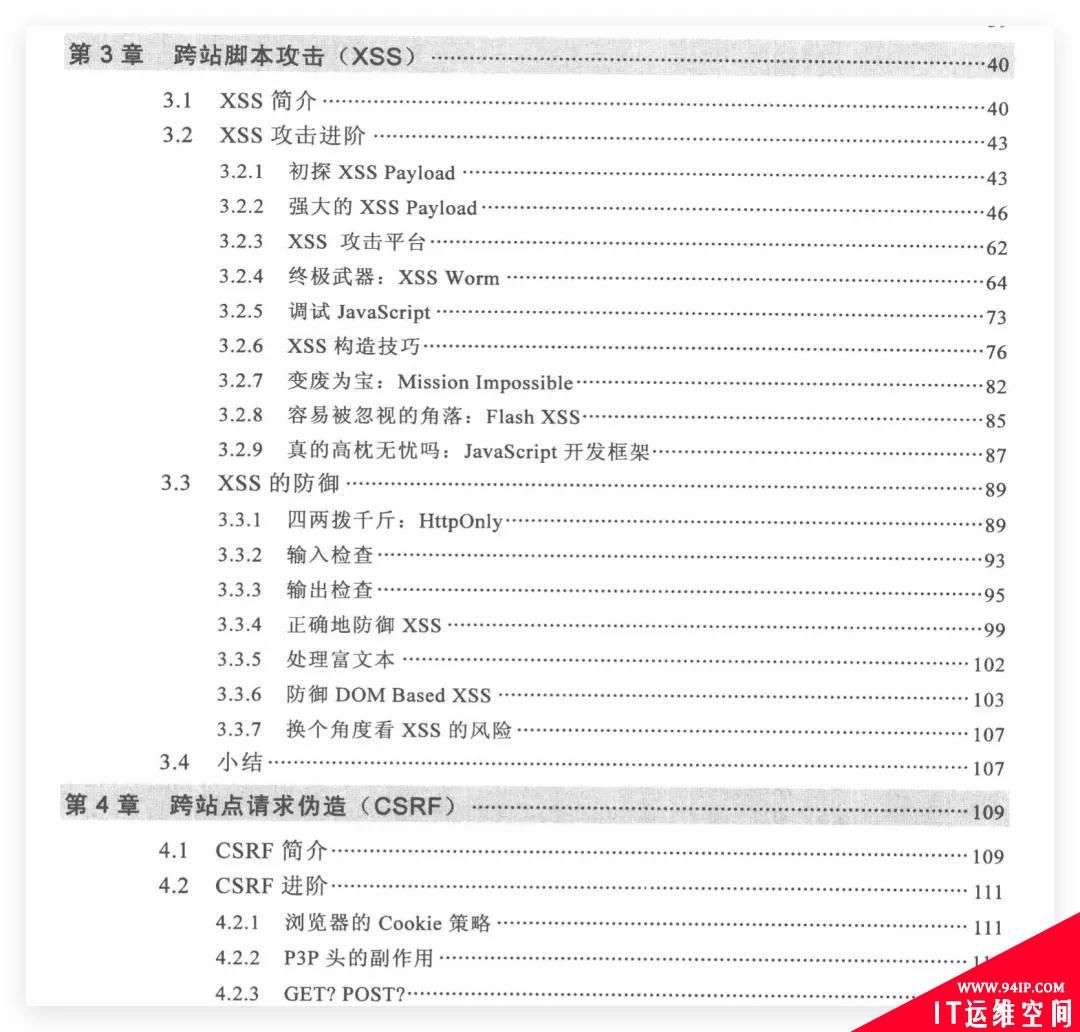 Apache 存在 Log4j2 远程代码执行漏洞，有哪些信息值得关注？