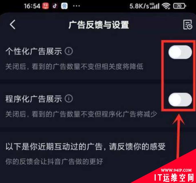 工信部频繁下架侵害用户权益的APP，对我们的影响有多大？