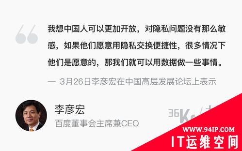 工信部频繁下架侵害用户权益的APP，对我们的影响有多大？