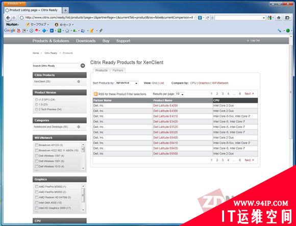 SQL Server 2012安全性：功能更新