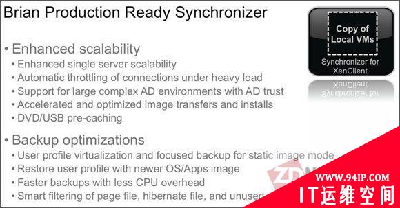 SQL Server 2012安全性：功能更新