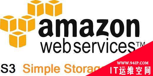 Amazon S3加密概述：如何确保Amazon云数据安全性