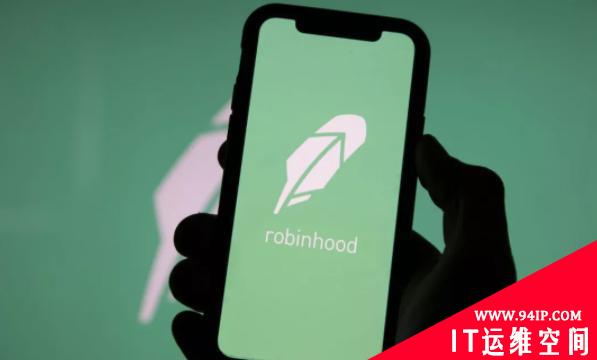 Robinhood数据泄露影响多达700万人