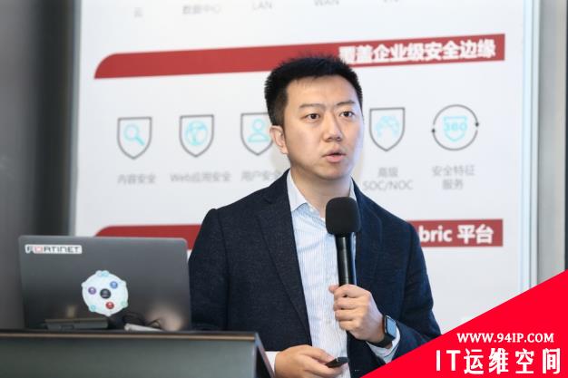 Fortinet：网络和安全融合的领军者