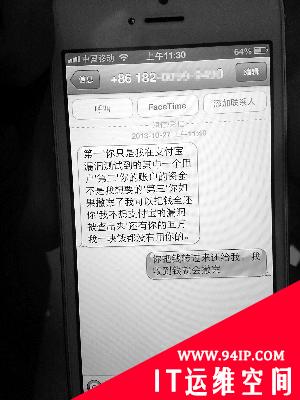 支付宝无故被转走5万元 “黑客”称测试支付宝漏洞