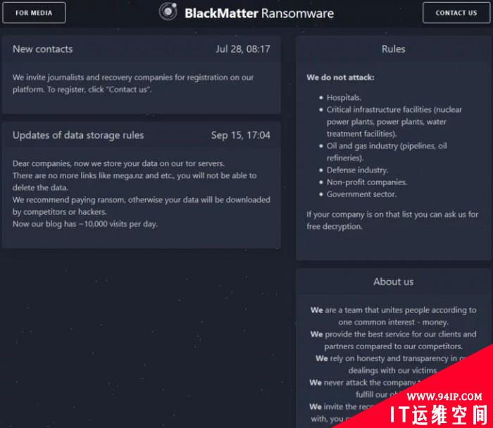 安全专家发现BlackMatter勒索软件漏洞 已防止数千万美元的赎金支付