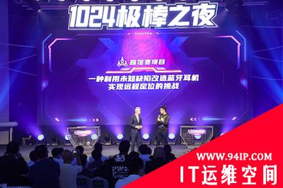 全球顶尖极客汇聚GeekPwn 2021，解构智能生活安全威胁