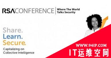 RSA 2014信息安全大会热门话题盘点