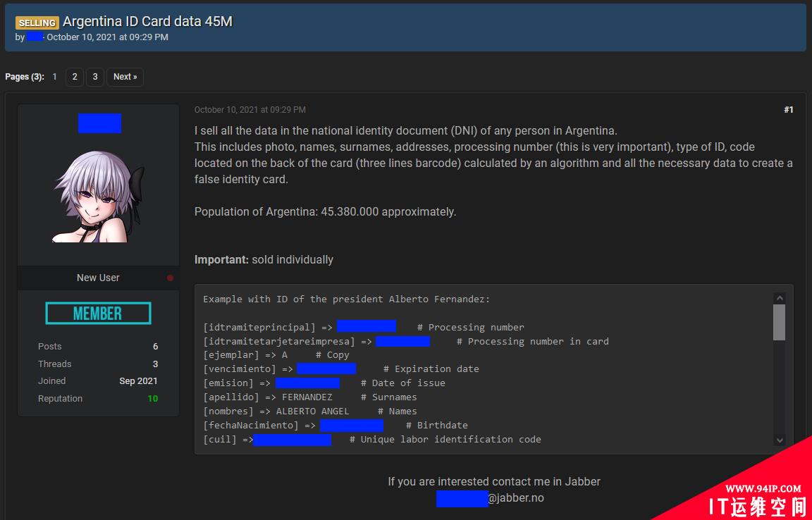 阿根廷全国人口身份证信息遭黑客盗取并正在对外兜售