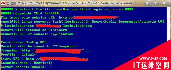 安全扫描工具WVS Console版v1.1