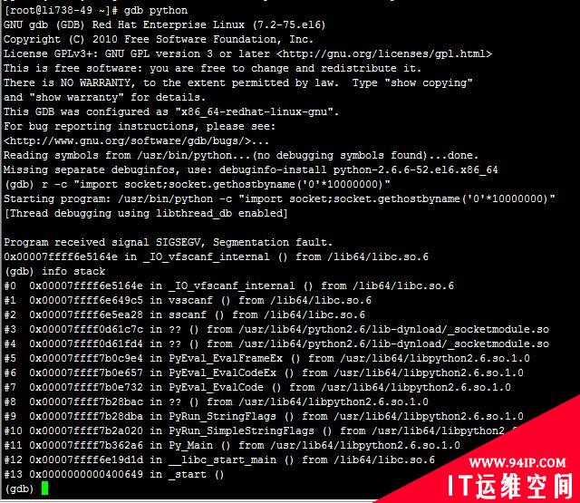由Ghost漏洞引发的“血案”