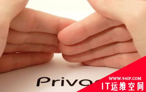超级Cookie可致隐私模式失效 仍可追踪用户信息
