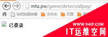 利用内容安全策略探测网站登陆状态