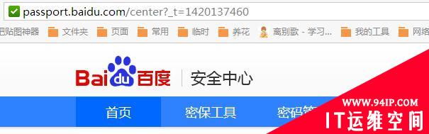 利用内容安全策略探测网站登陆状态