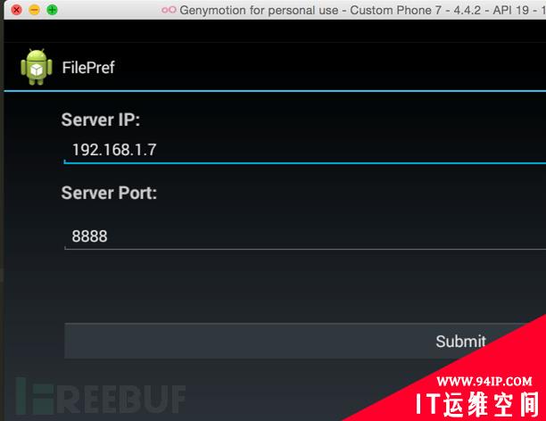从零开始学Android应用安全测试(Part1)