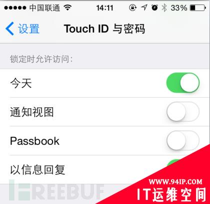 10项你必须知道的iPhone/iPad iOS 8安全设置