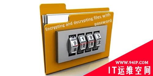 Linux下使用密码来加密和解密文件