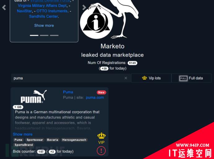 Puma 1GB被盗数据，在暗网上进行公开拍卖