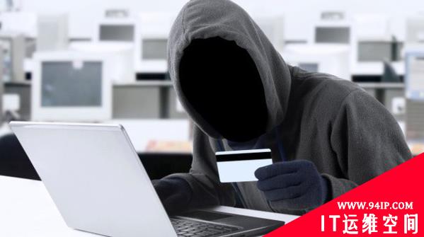 警方破获手持身份证照片泄露案件切勿贪图小便宜