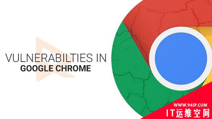 Google高额悬赏四个Chrome漏洞，每个价值两万美元