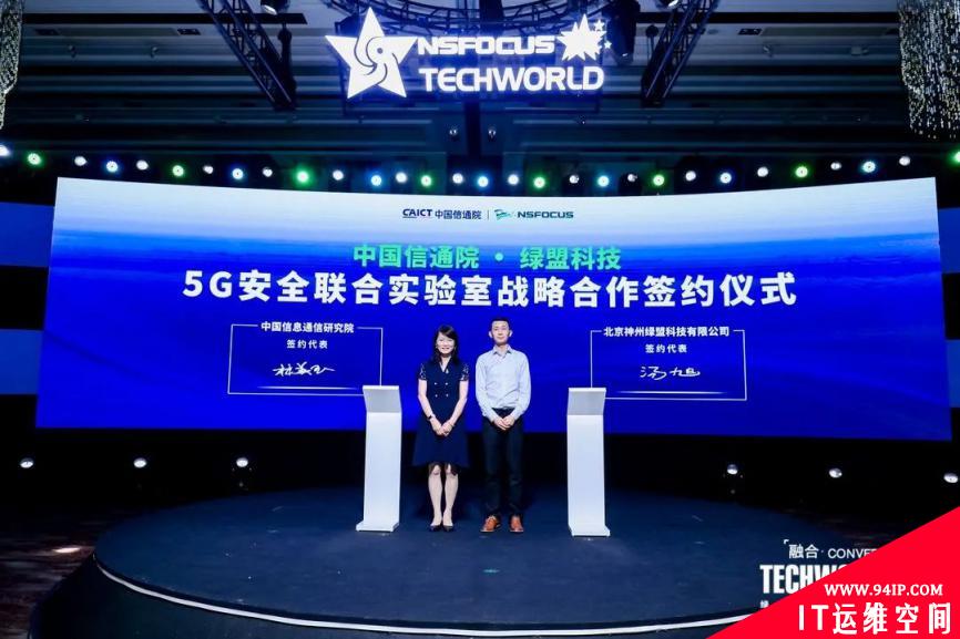 TechWorld2021技术嘉年华，解锁“不一样”的技术盛会