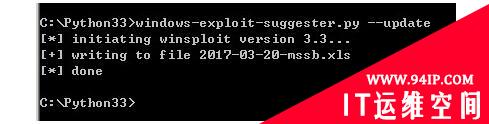 Windows下提权辅助工具Windows-Exploit-Suggester