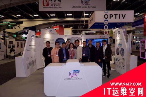 北信源携多款自主研发产品亮相美国RSA2017安全大会