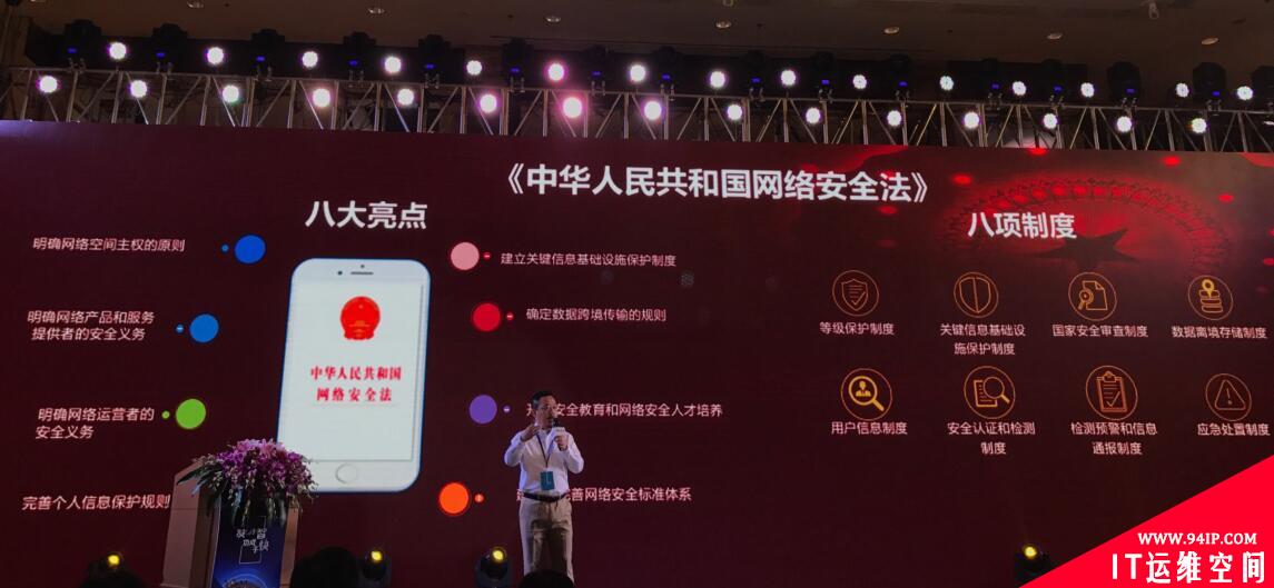 围绕“4A”原则，建立以数据为核心的层层防御