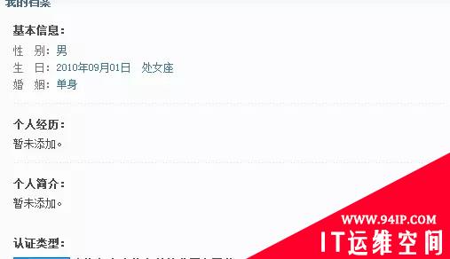 如何应对牵一发而动全身的账号信息安全