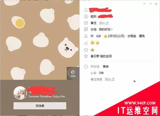 如何应对牵一发而动全身的账号信息安全