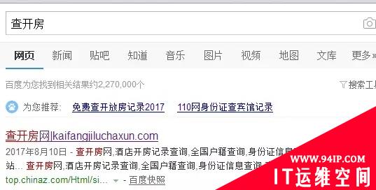 如何应对牵一发而动全身的账号信息安全