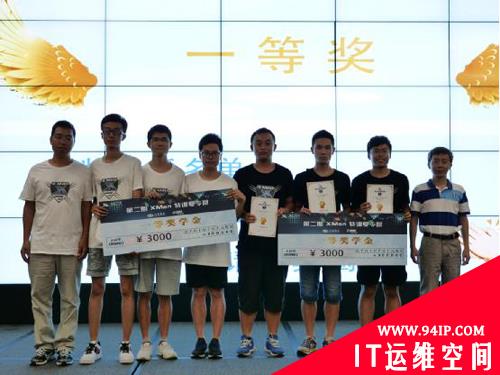 第二期XCTF-XMan特训夏令营收官，两支优秀战队将出征新加坡！