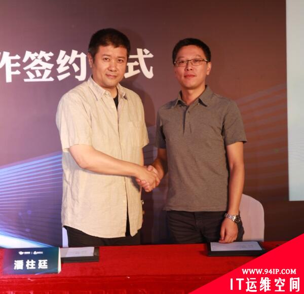 启明星辰与腾讯云携手共研云上安全产品新打法